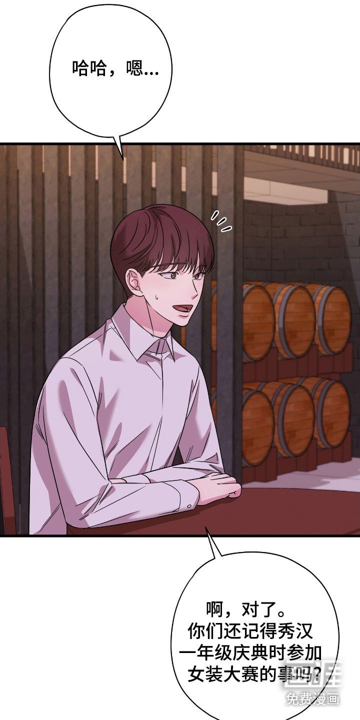 第48章：被找茬