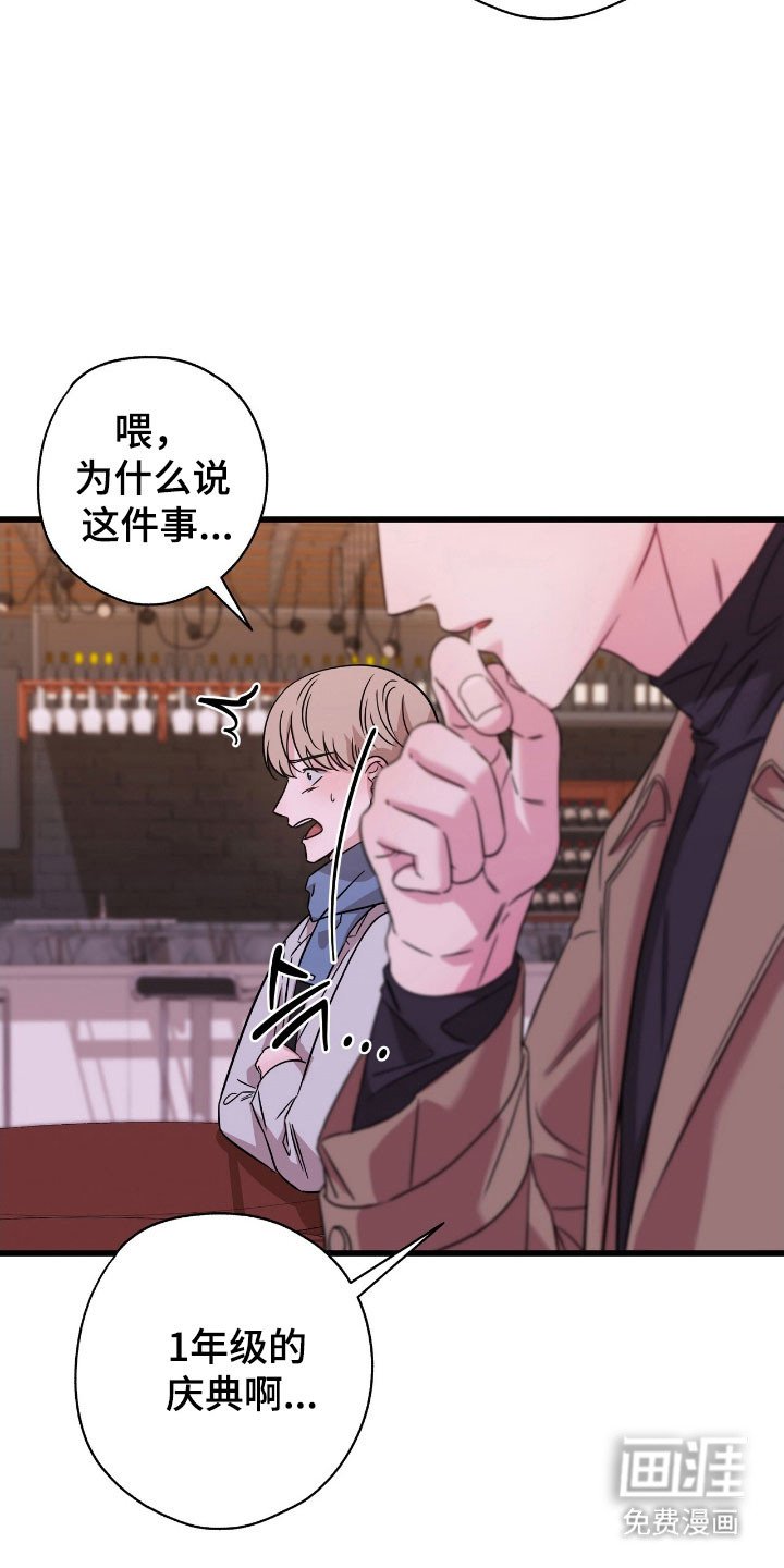 第48章：被找茬