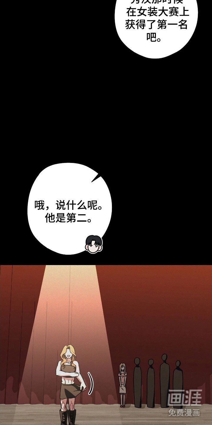 第48章：被找茬