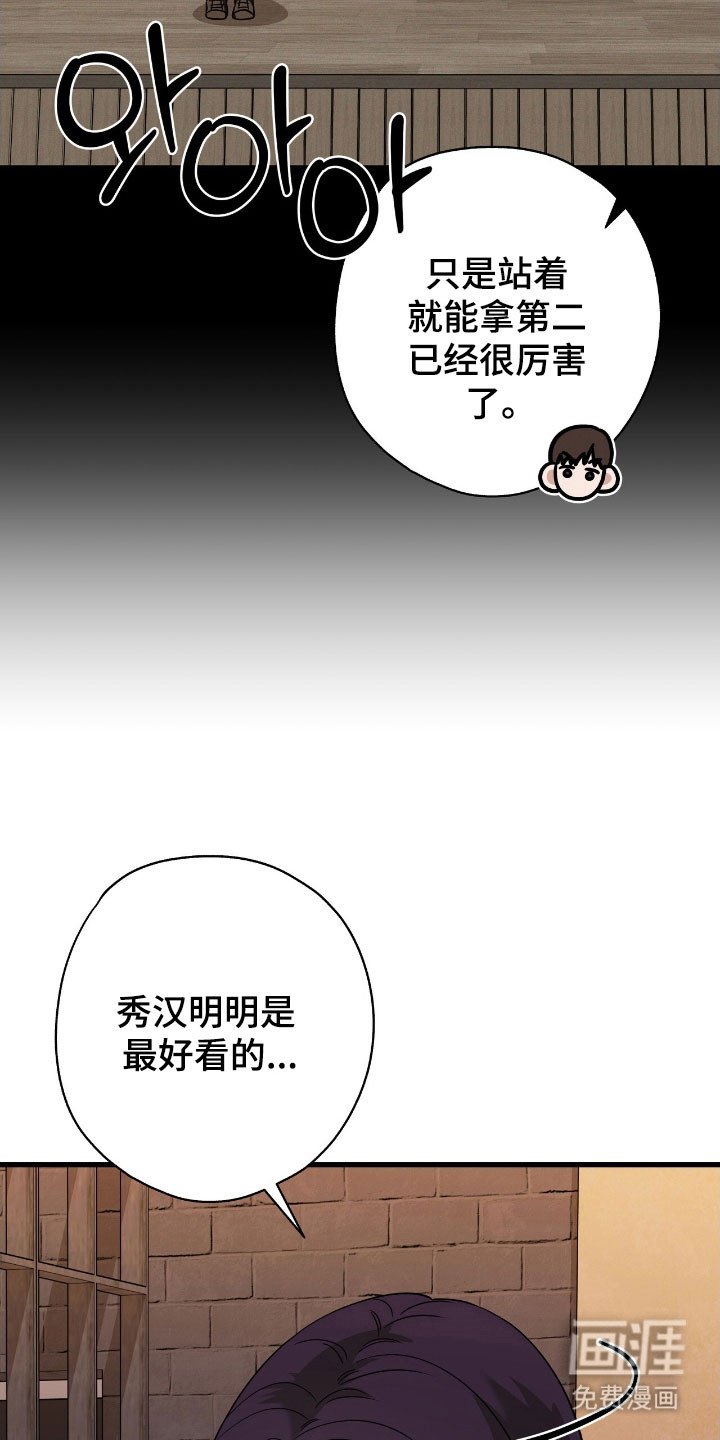 第48章：被找茬