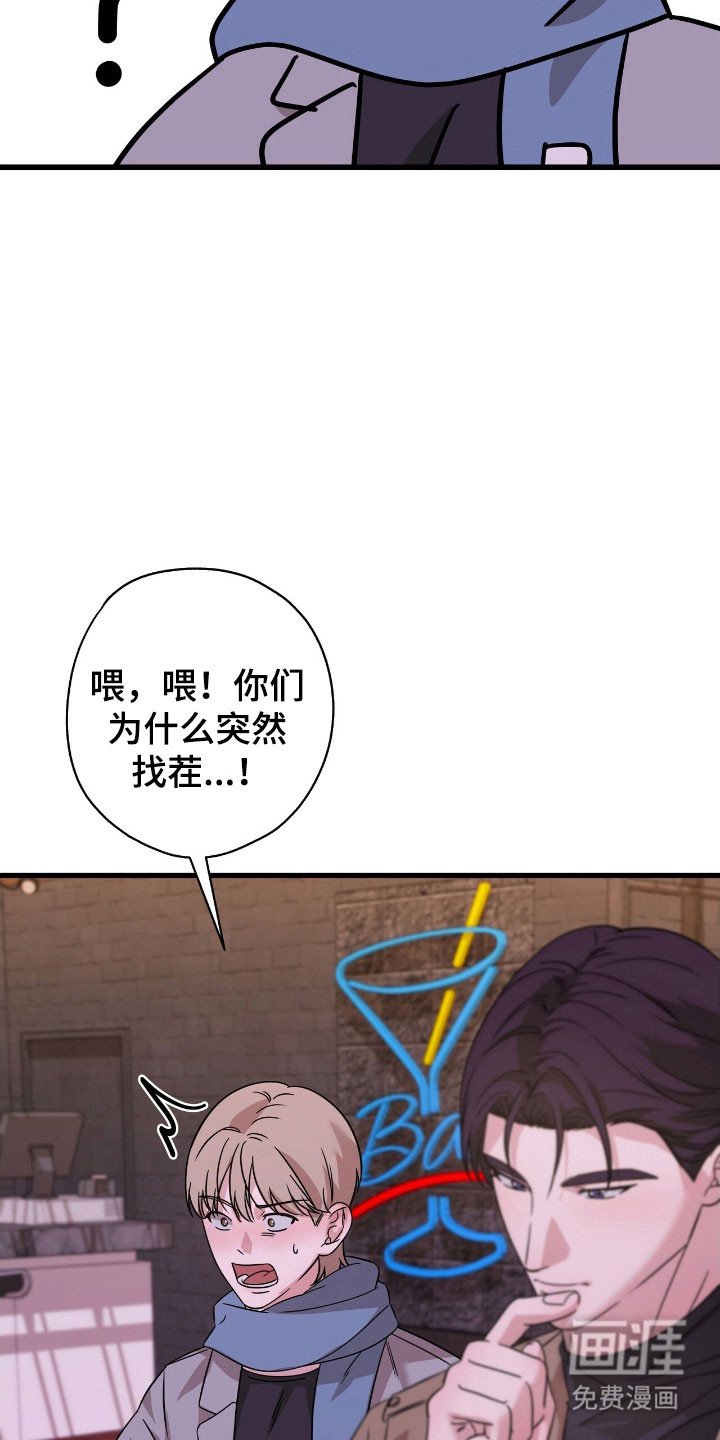 第48章：被找茬