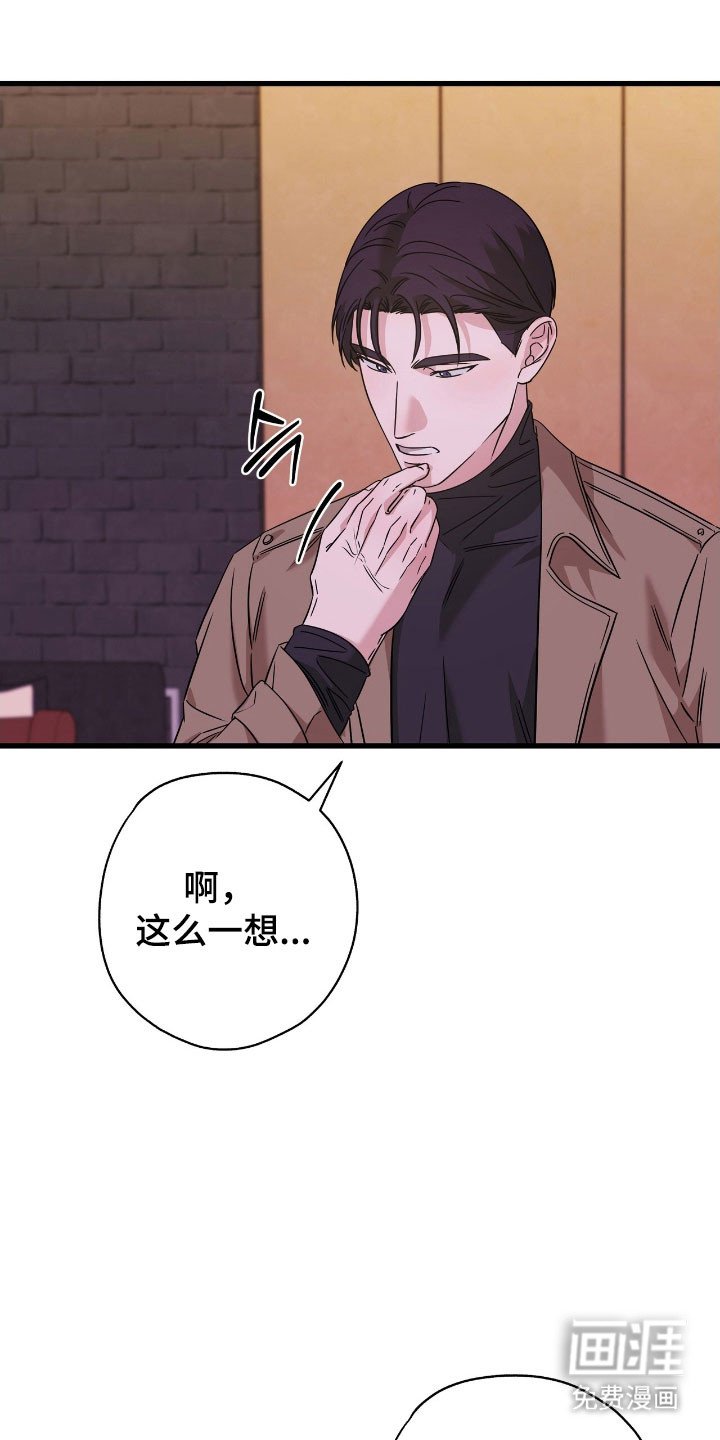 第49章：再也不见