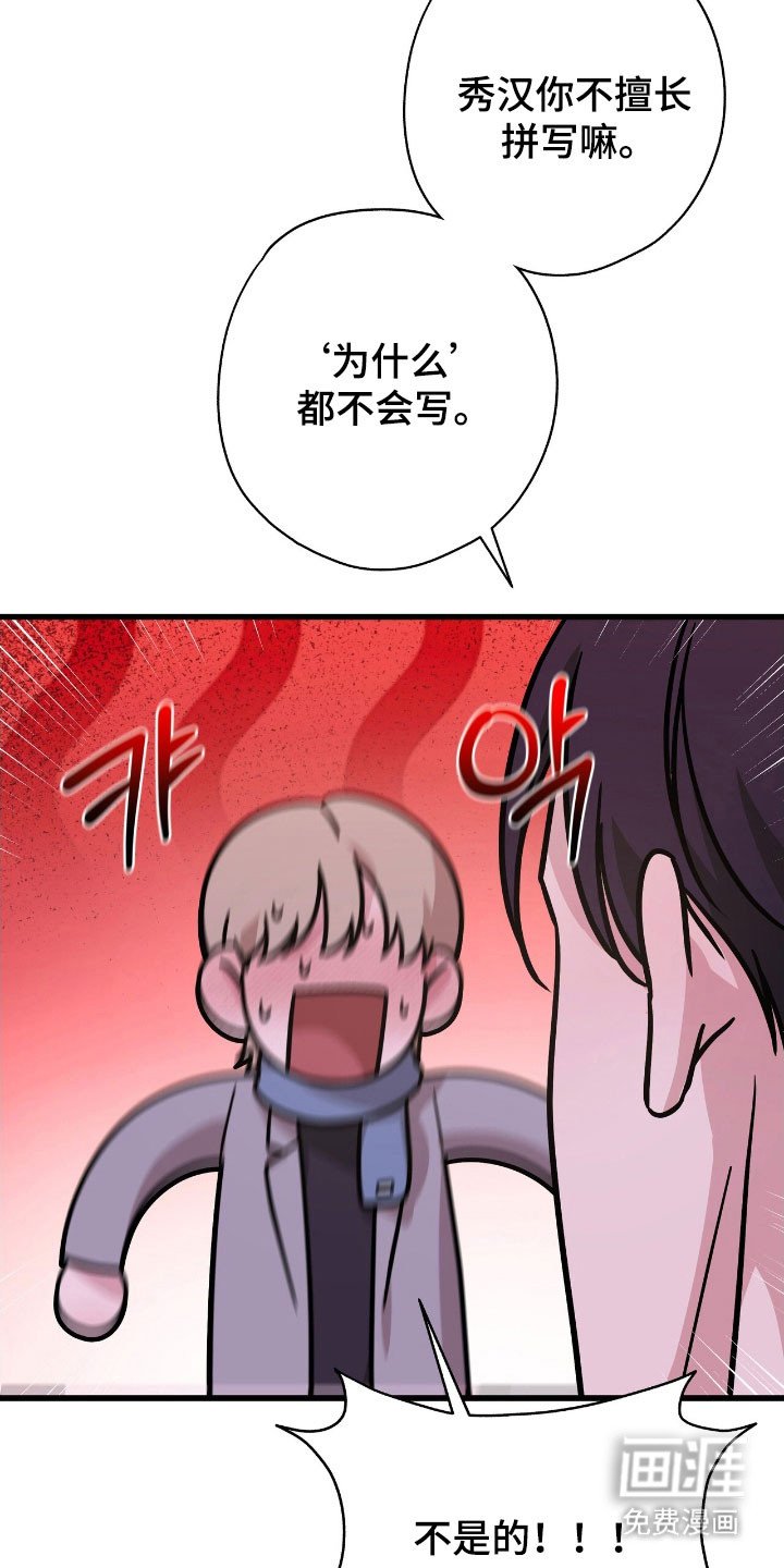 第49章：再也不见