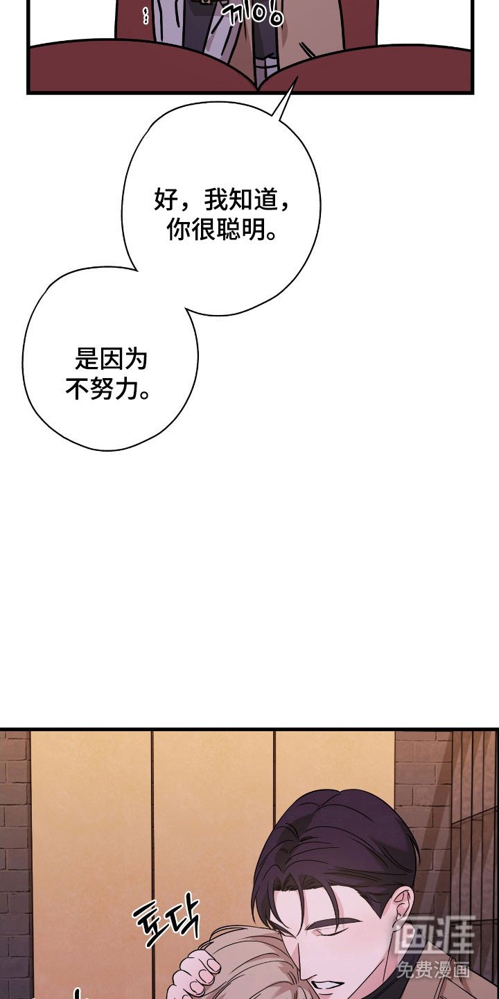 第49章：再也不见