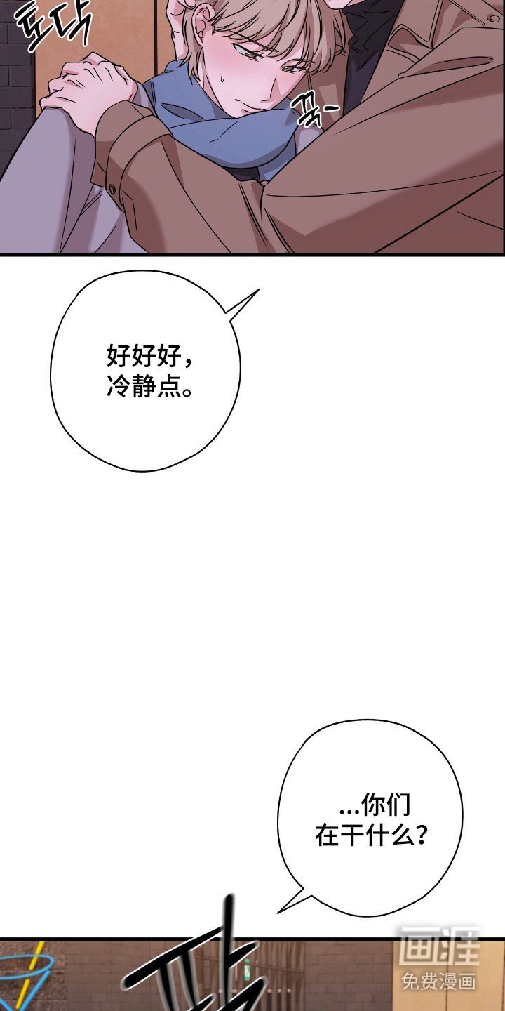 第49章：再也不见