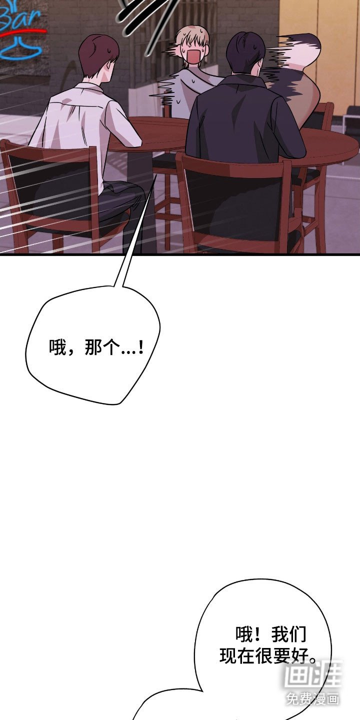 第49章：再也不见