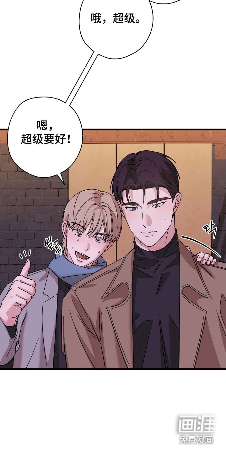 第49章：再也不见
