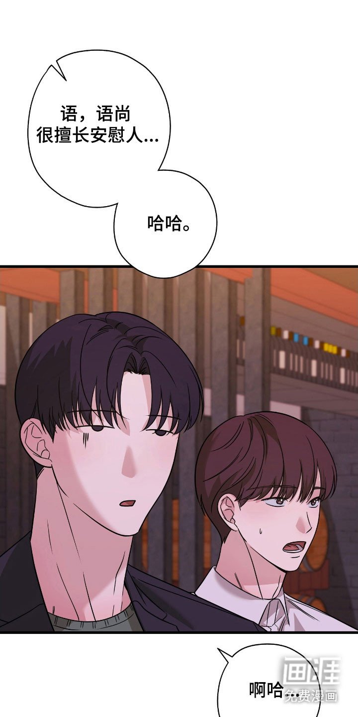 第49章：再也不见