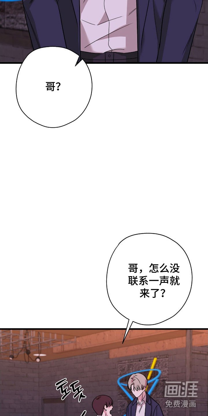 第49章：再也不见