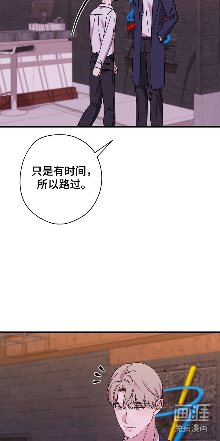 第49章：再也不见