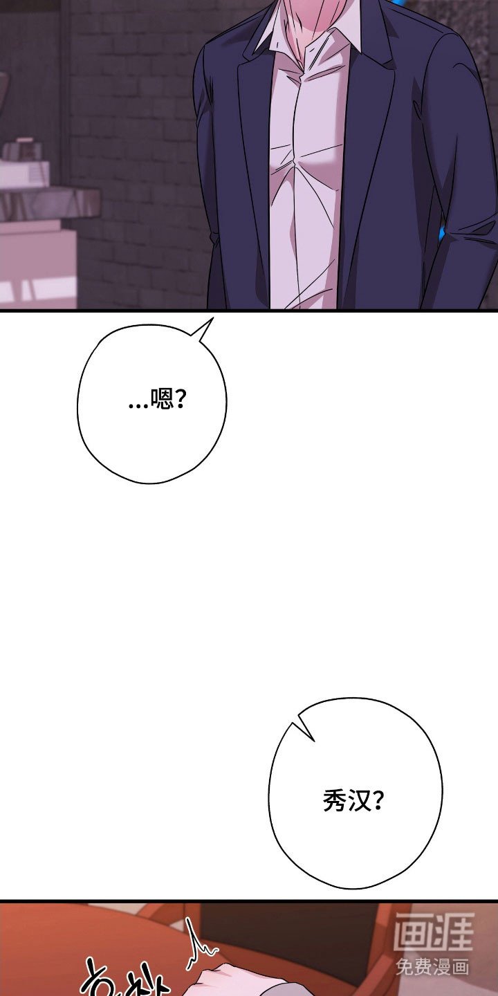 第49章：再也不见