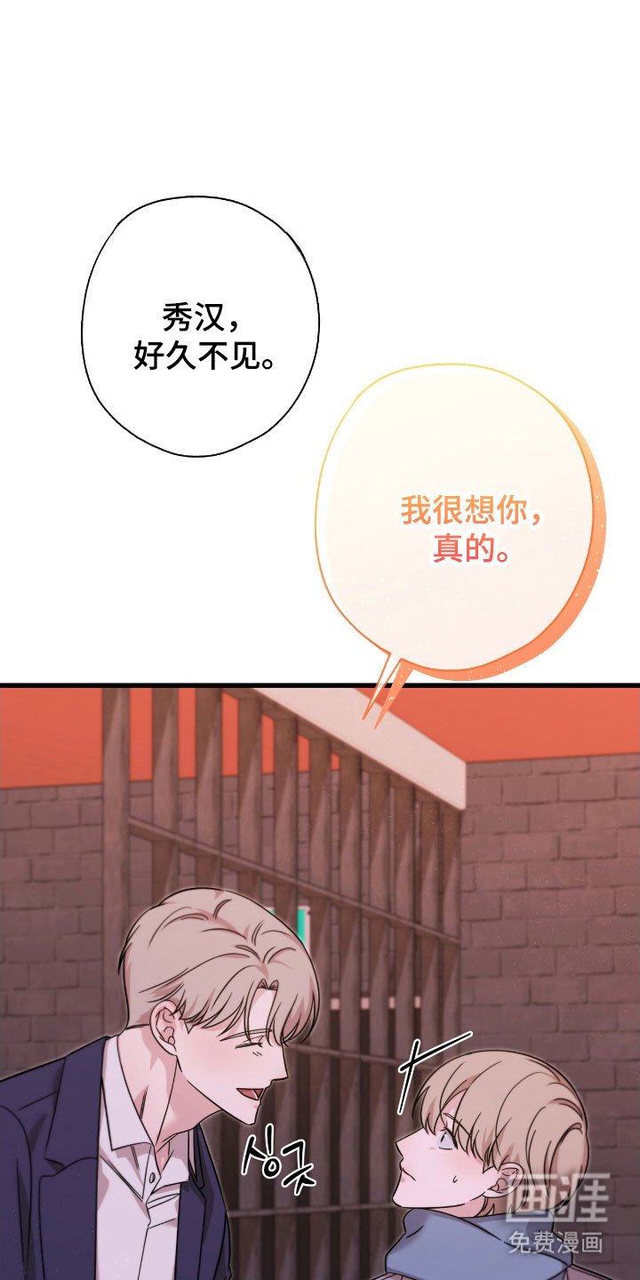 第49章：再也不见