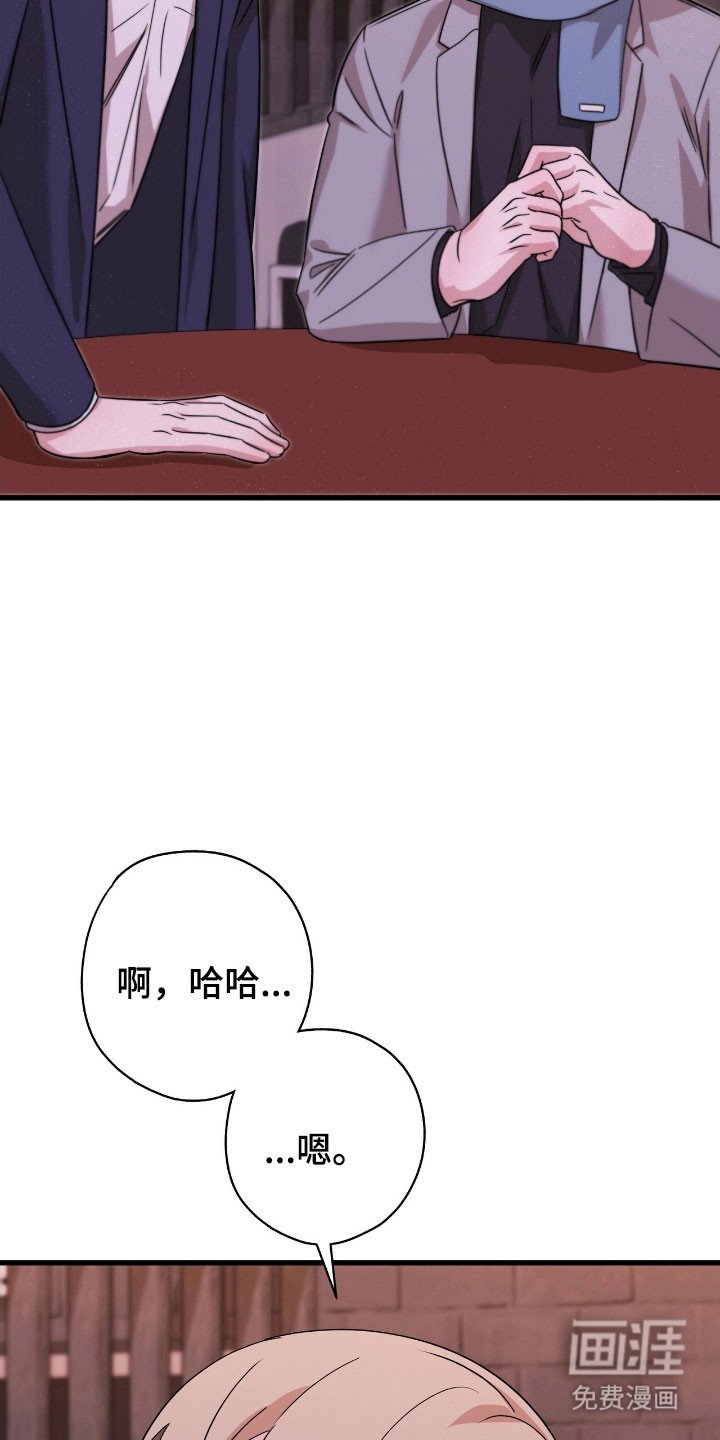 第49章：再也不见