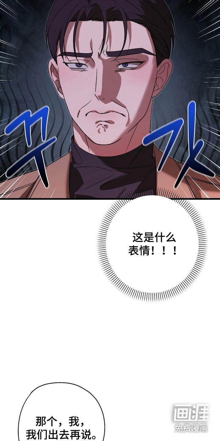 第49章：再也不见