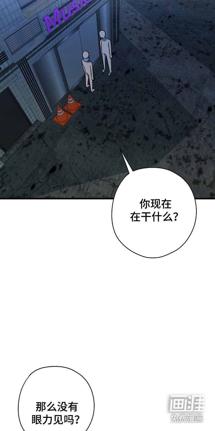 第49章：再也不见