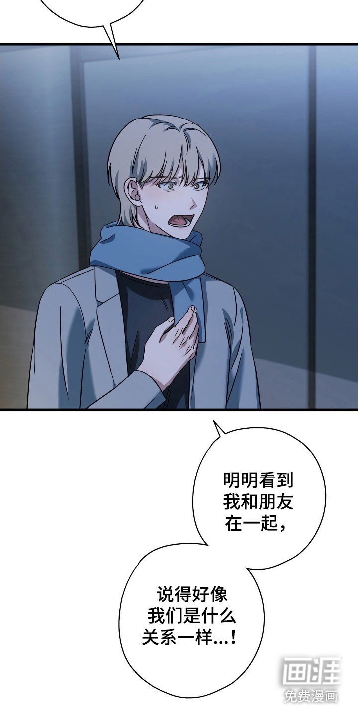 第49章：再也不见