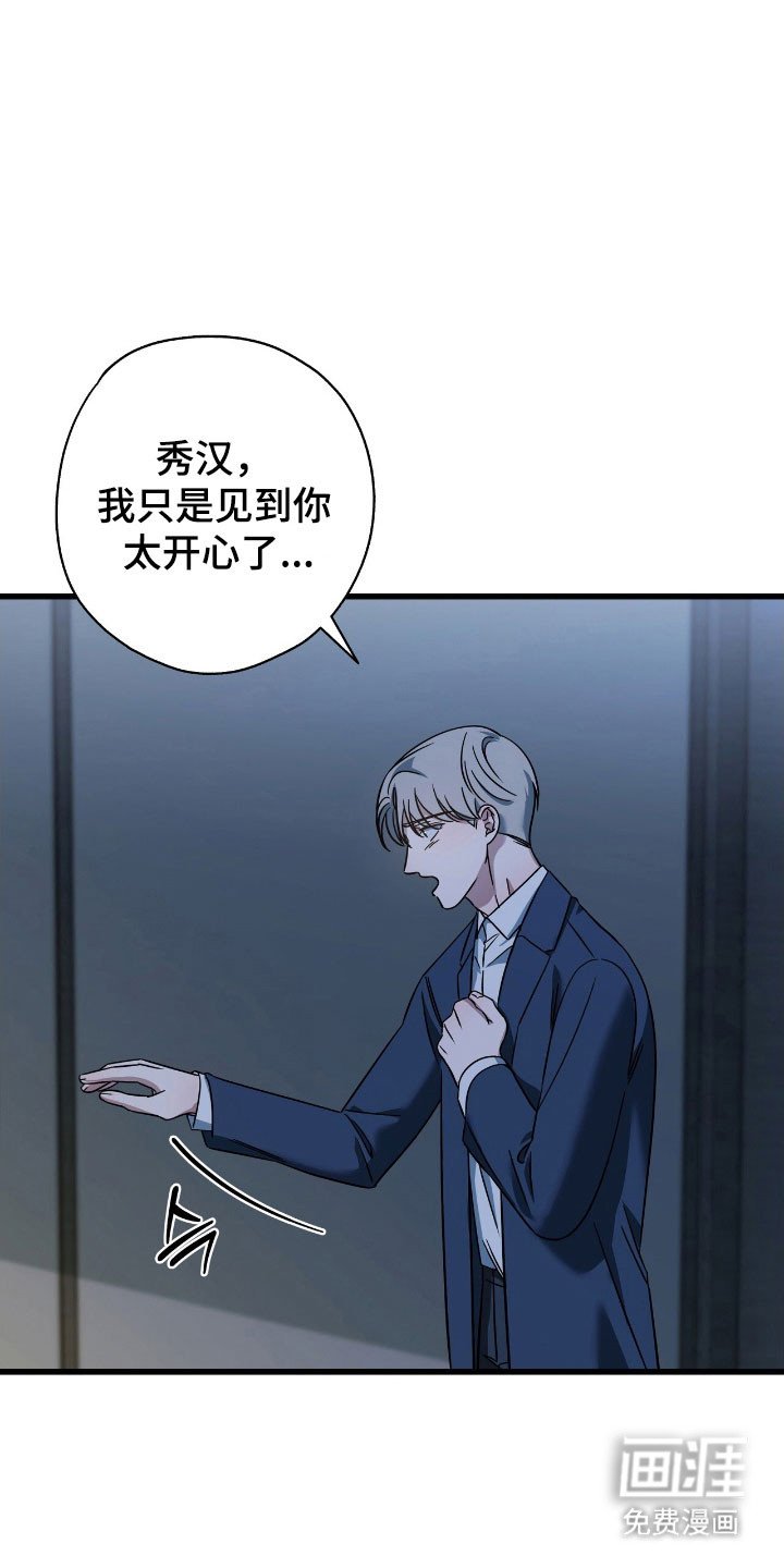 第49章：再也不见