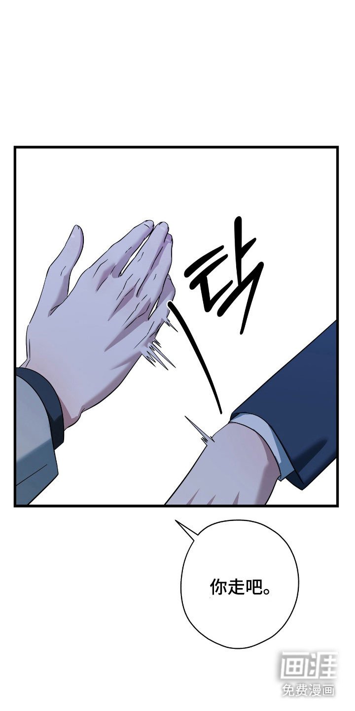 第49章：再也不见