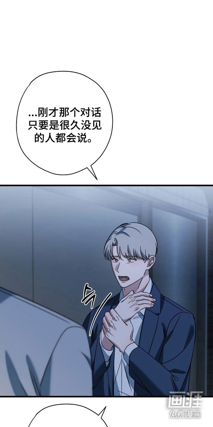 第49章：再也不见