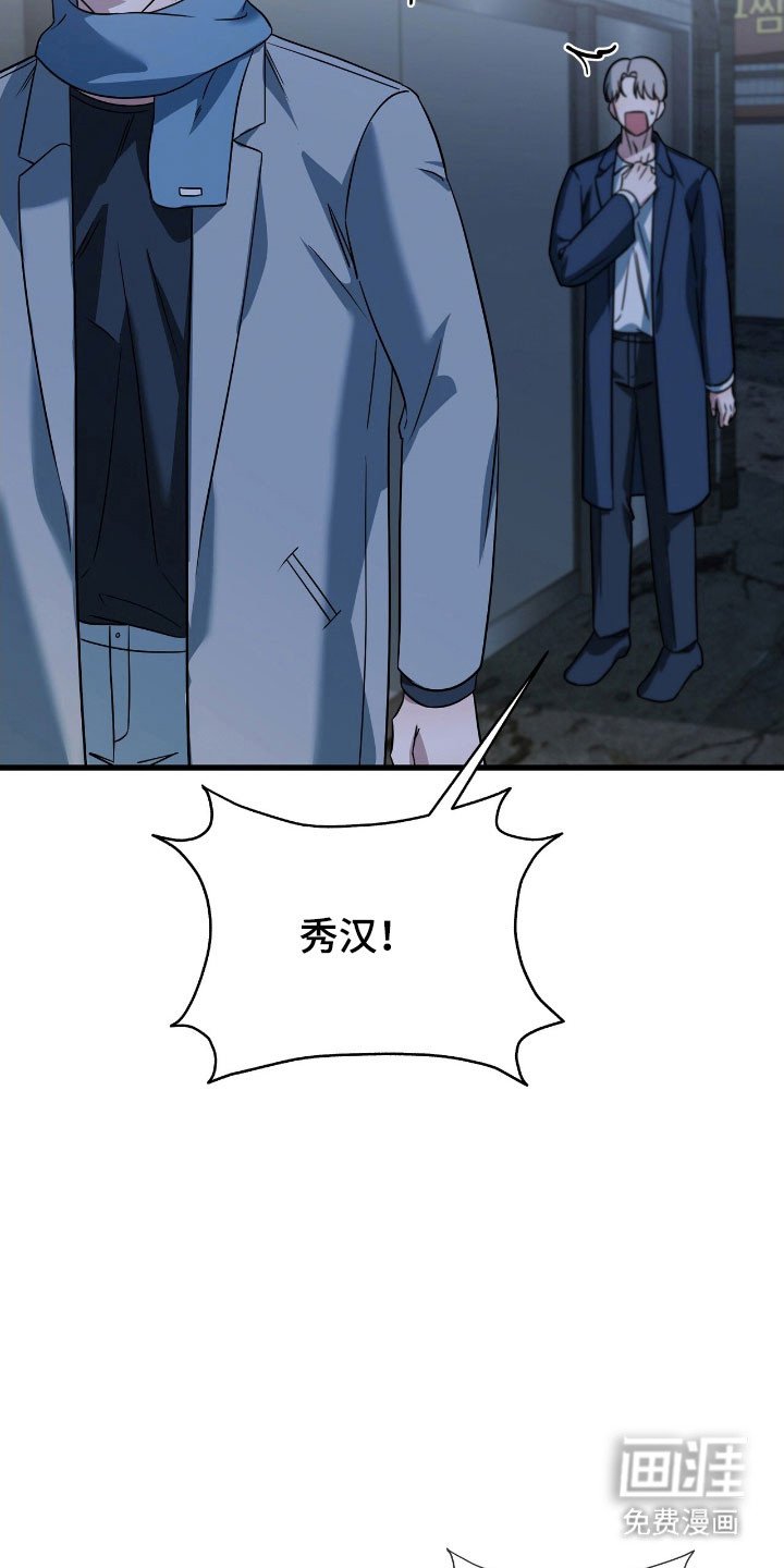 第49章：再也不见