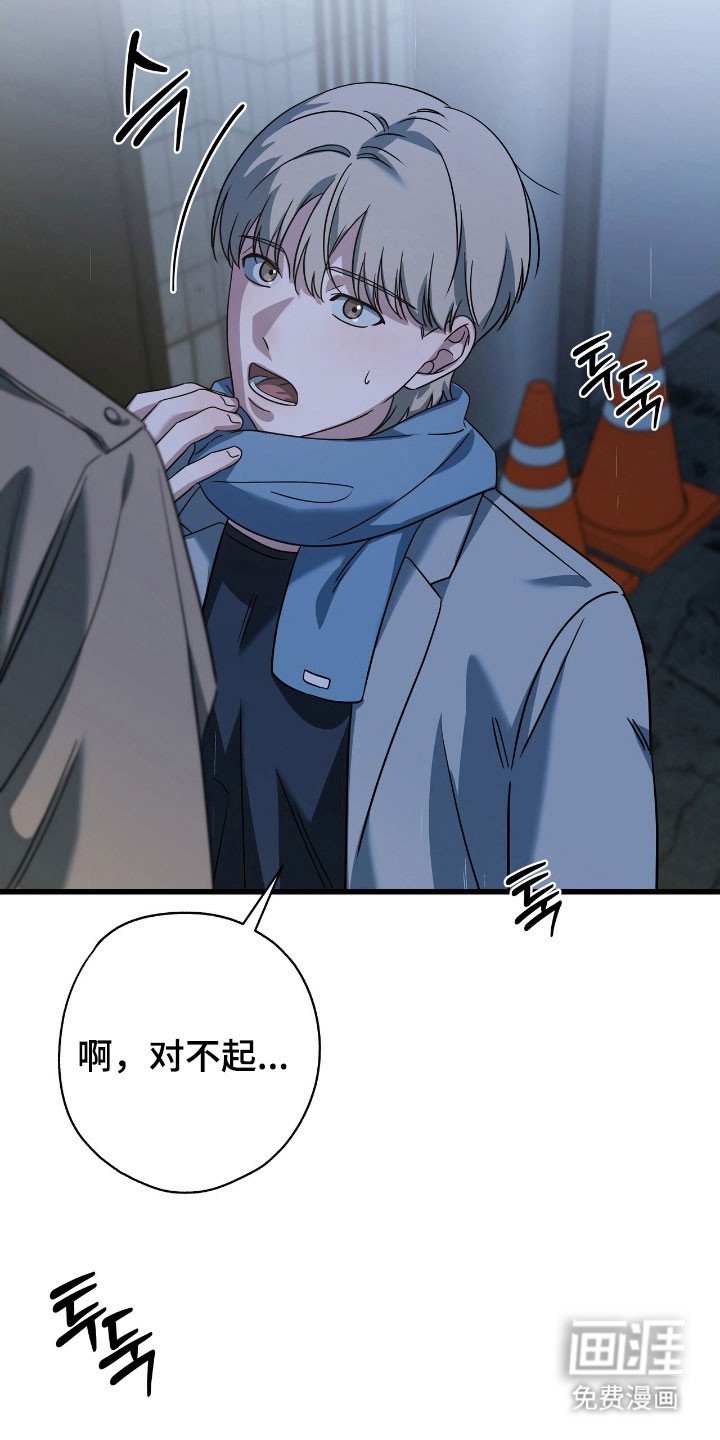 第49章：再也不见