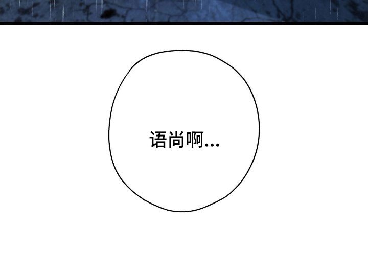 第49章：再也不见
