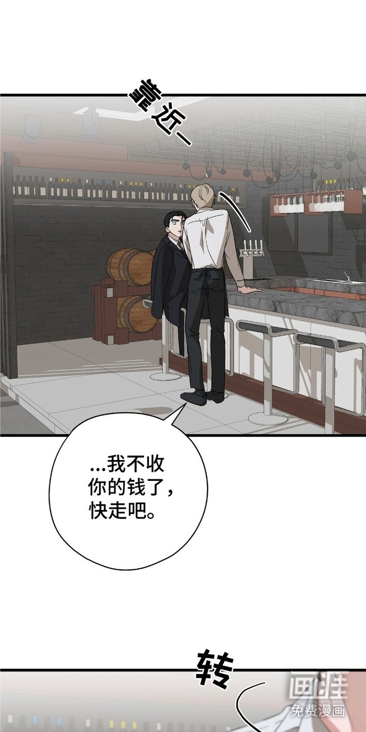 第5章：等在一旁