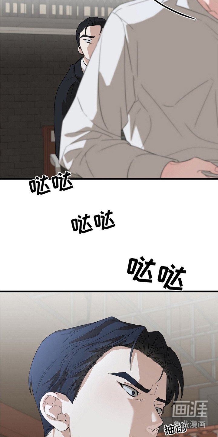第5章：等在一旁