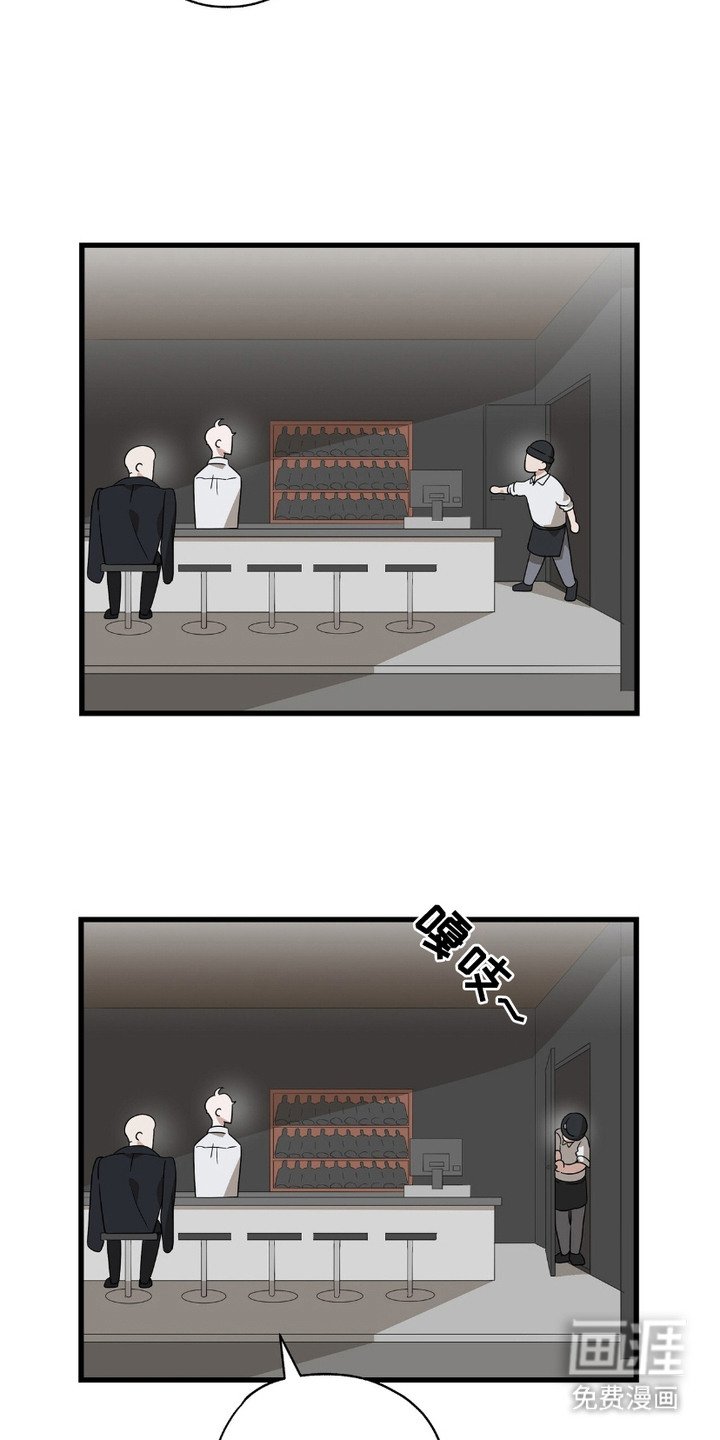 第5章：等在一旁