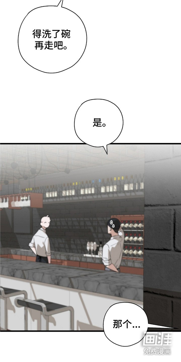 第5章：等在一旁