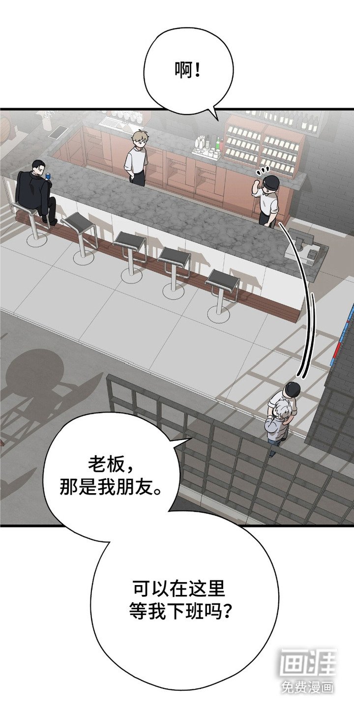 第5章：等在一旁