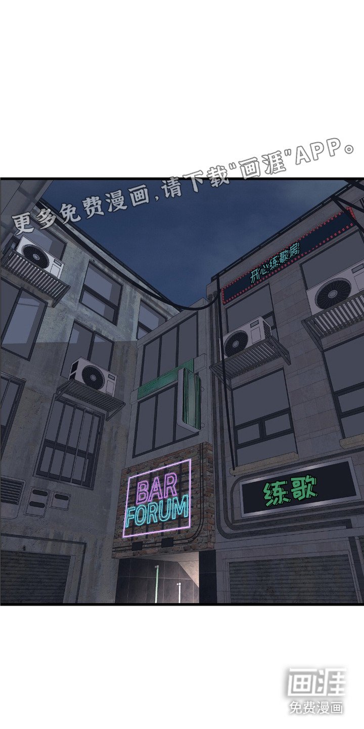 第5章：等在一旁