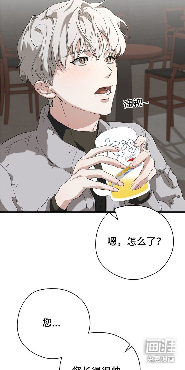 第5章：等在一旁