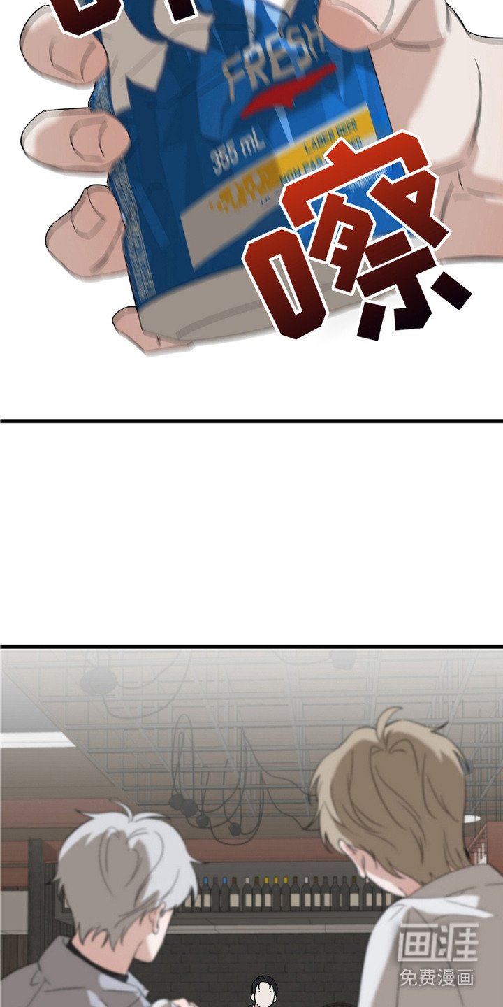 第5章：等在一旁