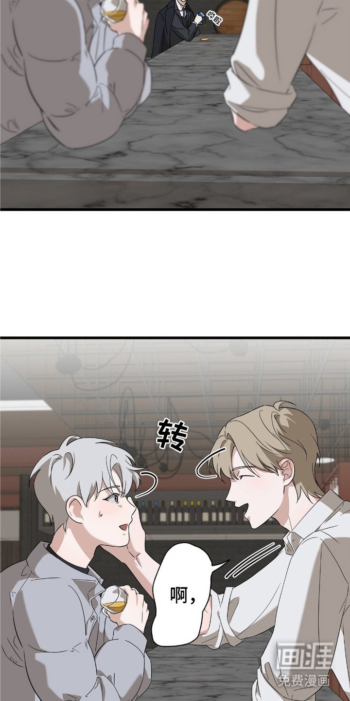 第5章：等在一旁