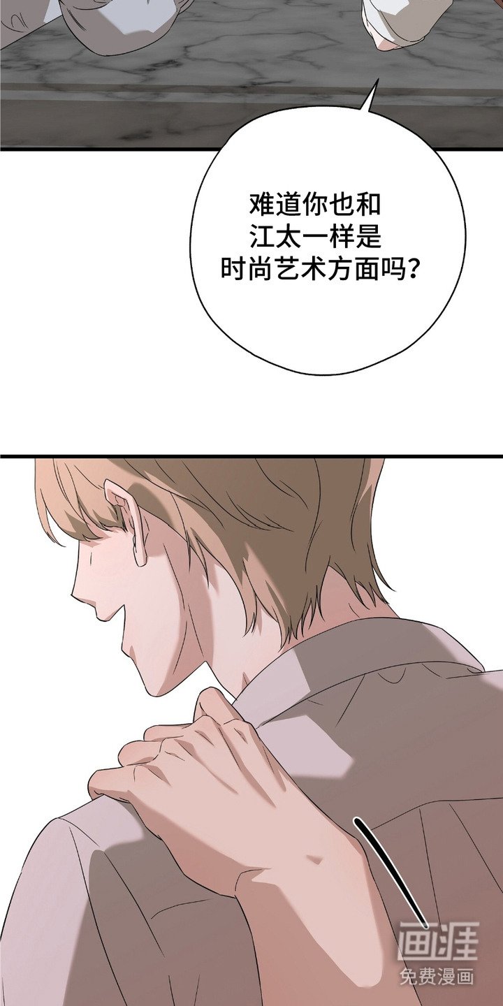第5章：等在一旁