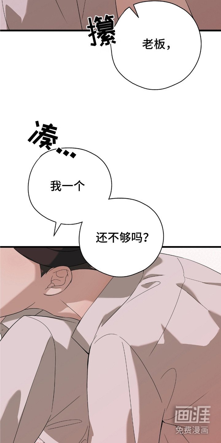第5章：等在一旁