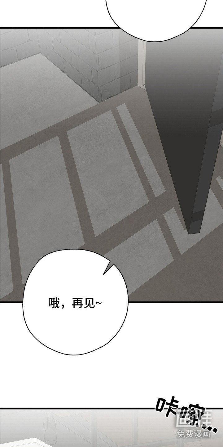 第5章：等在一旁