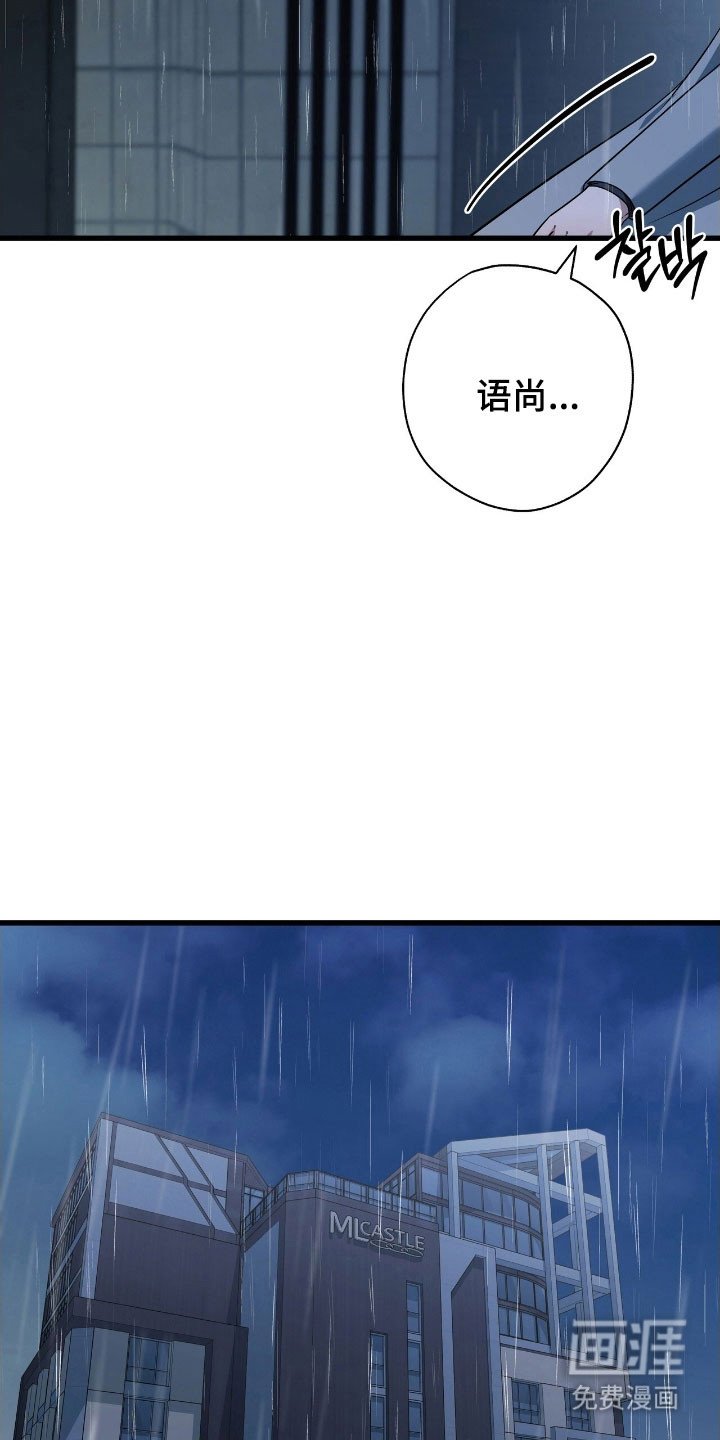第50章：无法相信