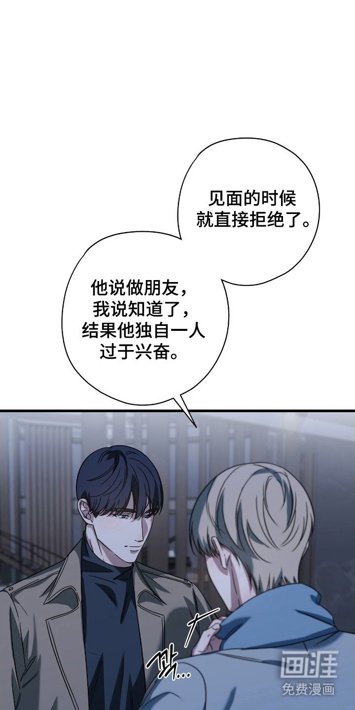 第50章：无法相信