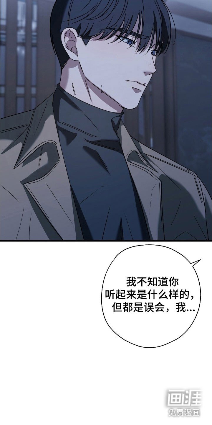 第50章：无法相信