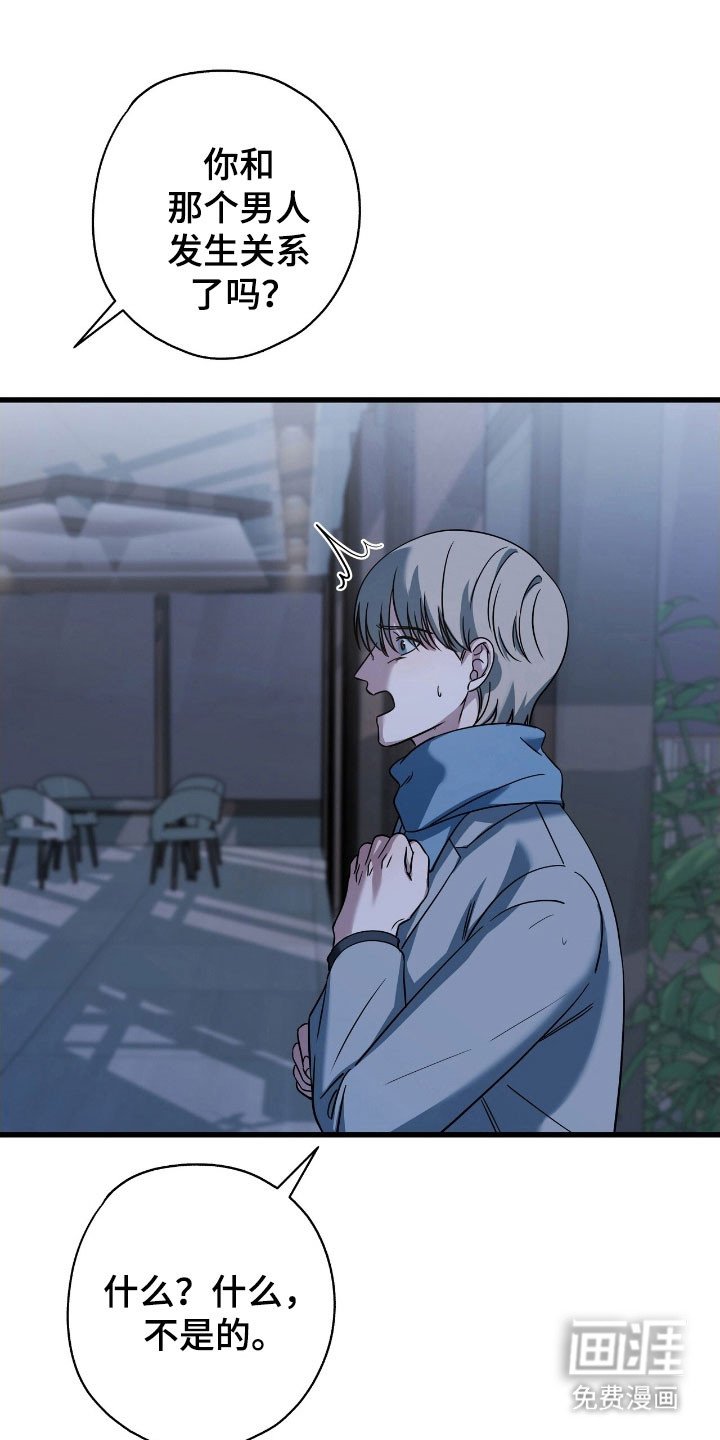 第50章：无法相信