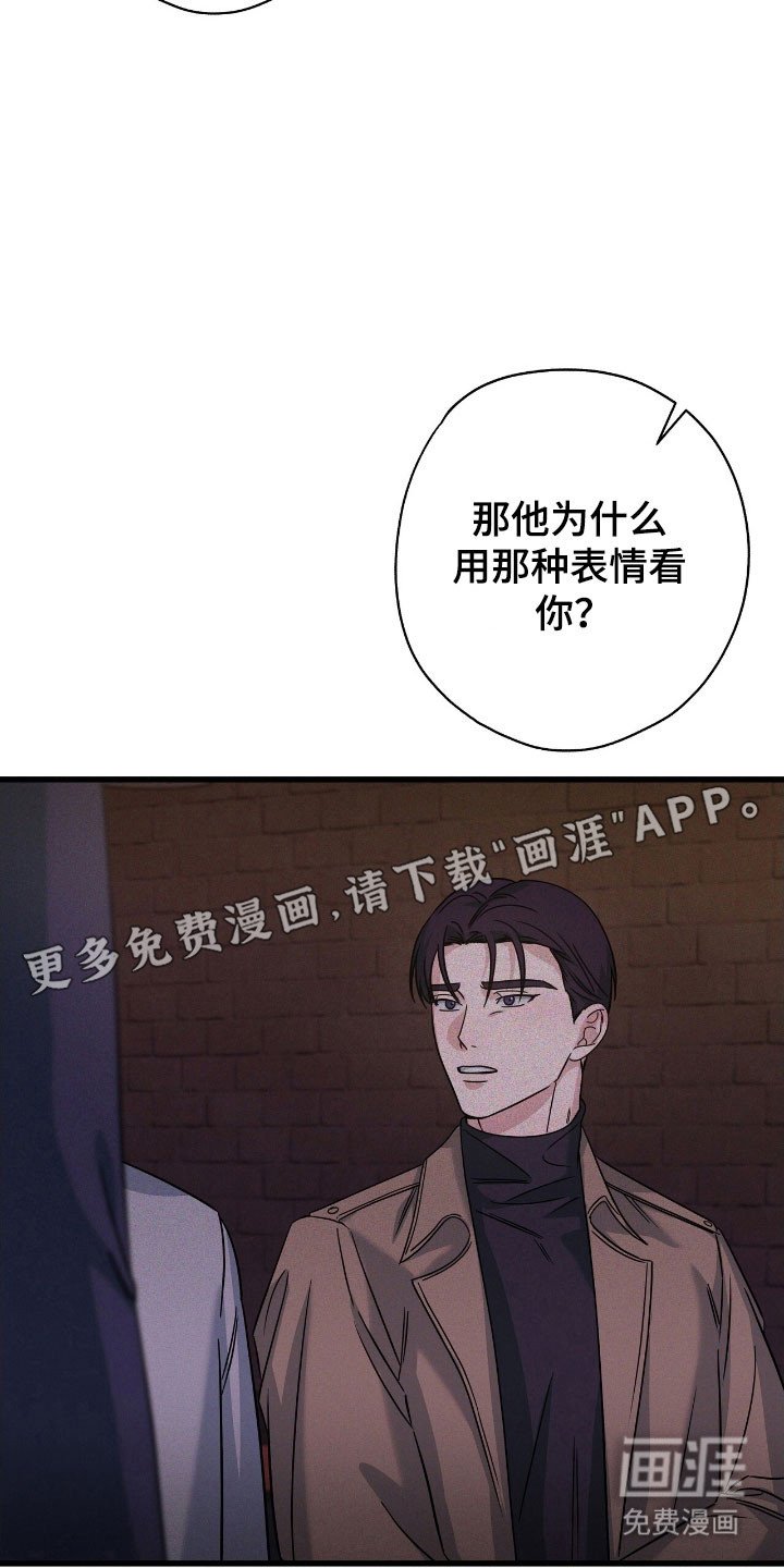 第50章：无法相信