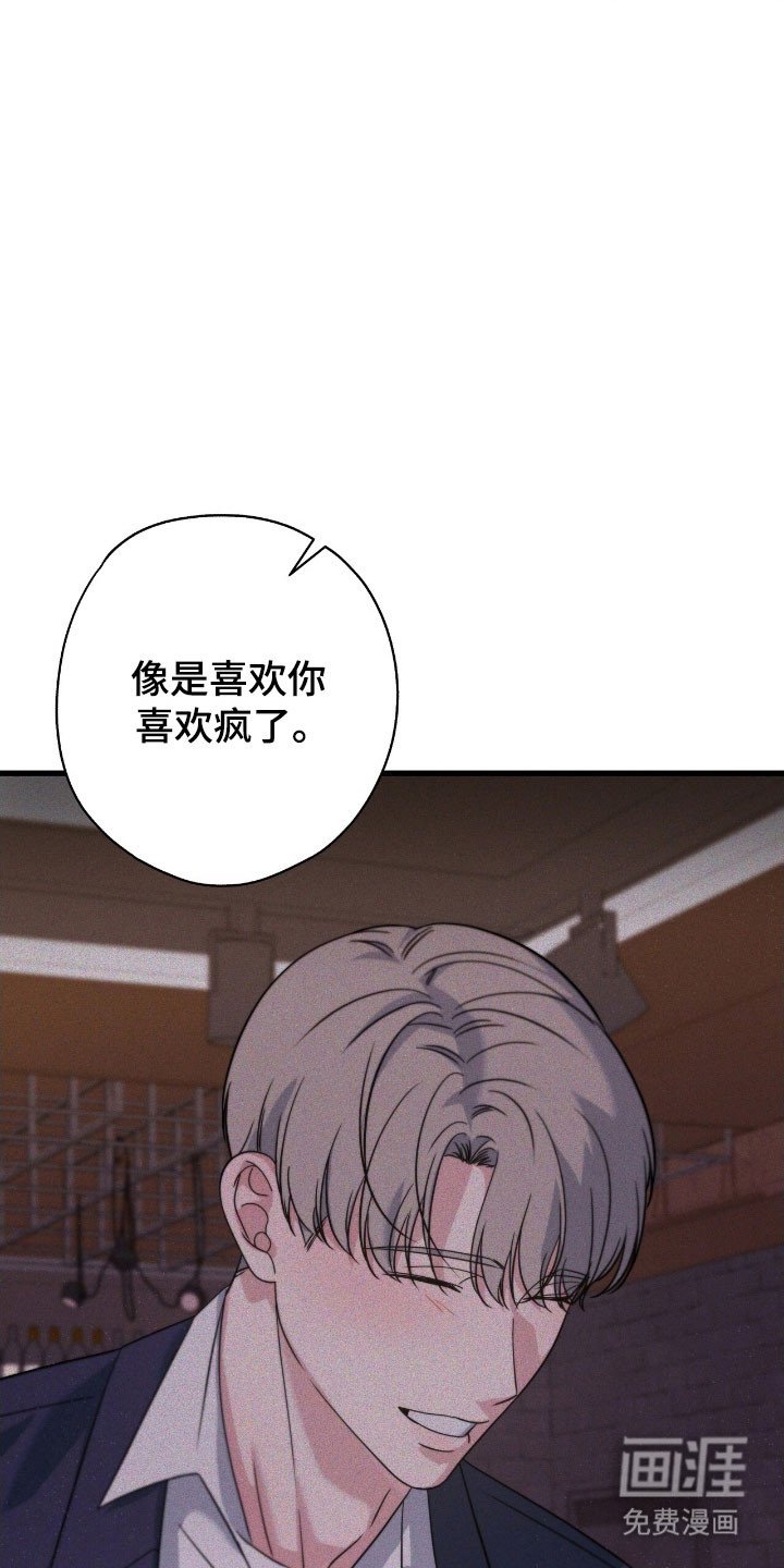 第50章：无法相信