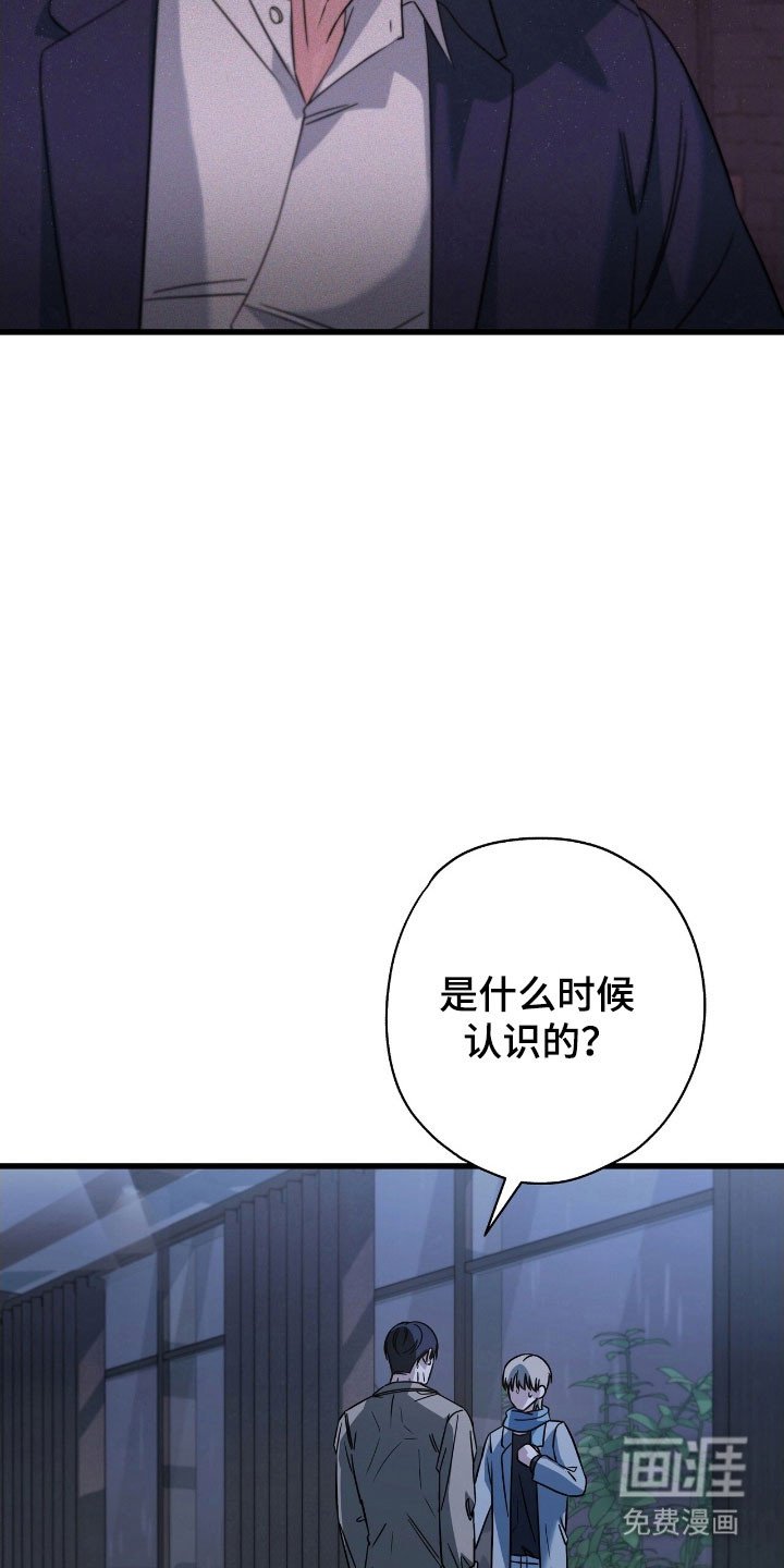第50章：无法相信