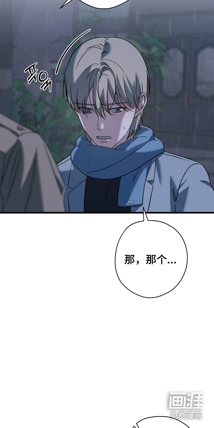 第50章：无法相信