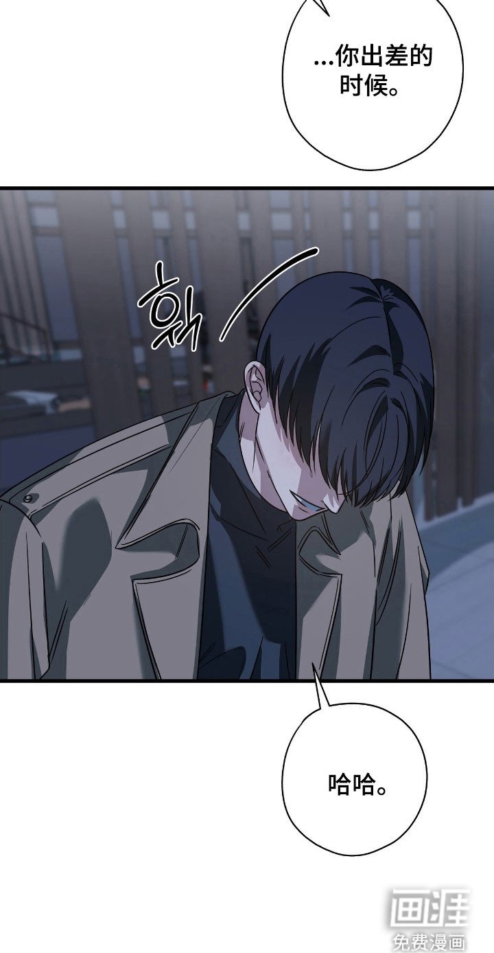 第50章：无法相信