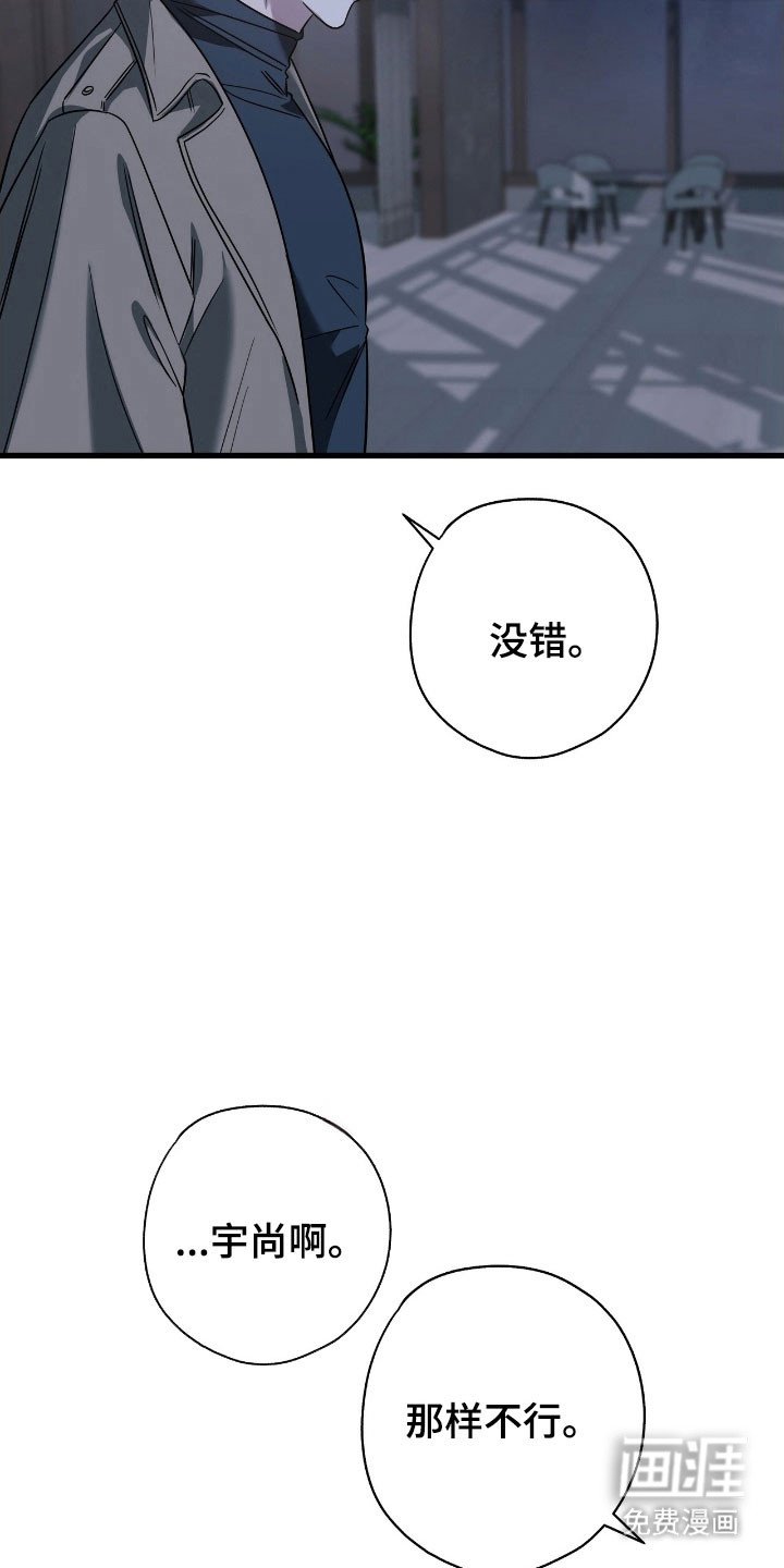 第50章：无法相信