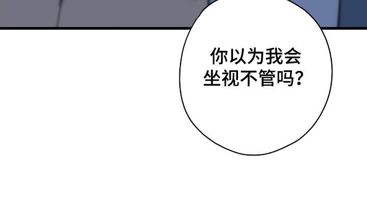 第50章：无法相信