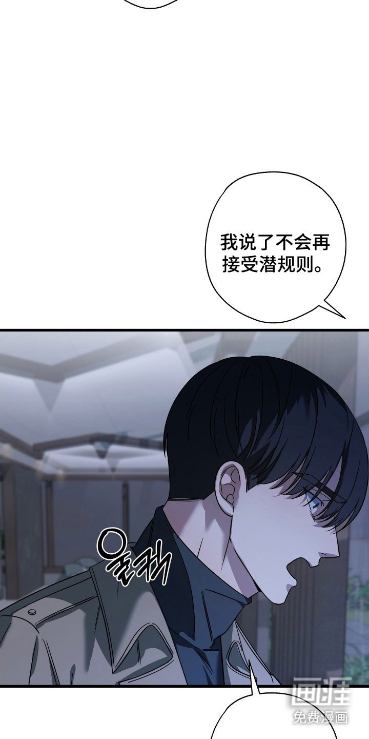 第51章：续约合同